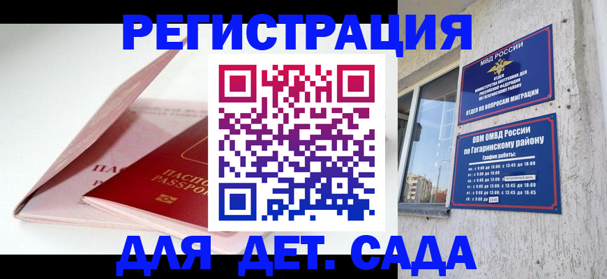 форма 3 в Джанкое